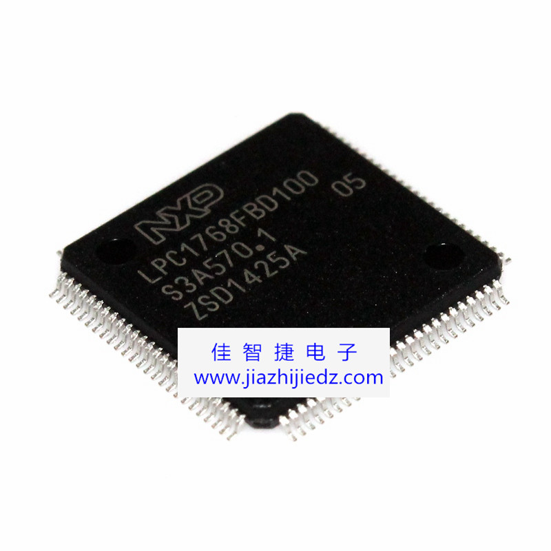 進(jìn)口LPC1768FBD100 LQFP100 LPC1768 微控制器芯片【原裝正品】