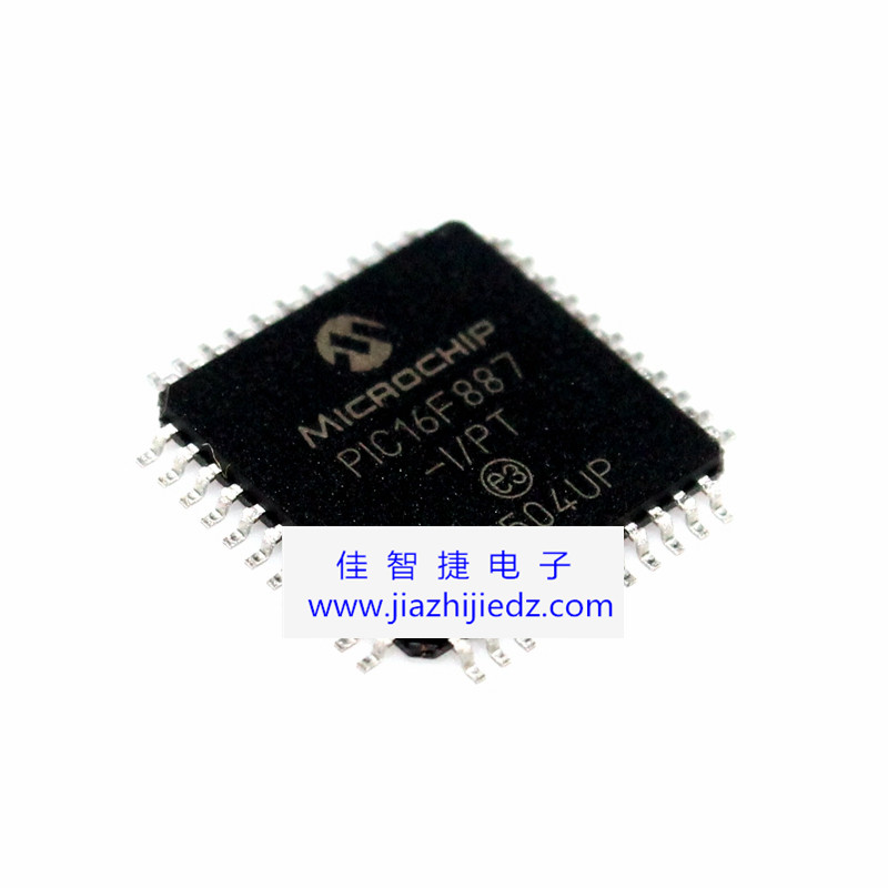 進(jìn)口PIC16F887-IPT TQFP44 PIC16F887 微控制器【原裝正品】