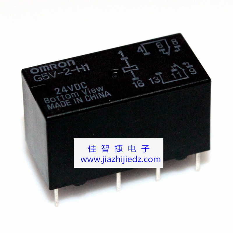 進(jìn)口G5V-2-H1-24VDC 直插DIP8腳 G5V-2-H1 100%【原裝正品】
